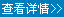 更多恒溫恒濕試驗(yàn)箱廠家介紹